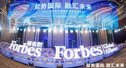 君創(chuàng)租賃入選2022年福布斯中國融資租賃機構(gòu)50強