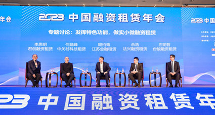 2023年度融資租賃榜單揭曉，君創(chuàng)榮膺“成就獎(jiǎng)”！